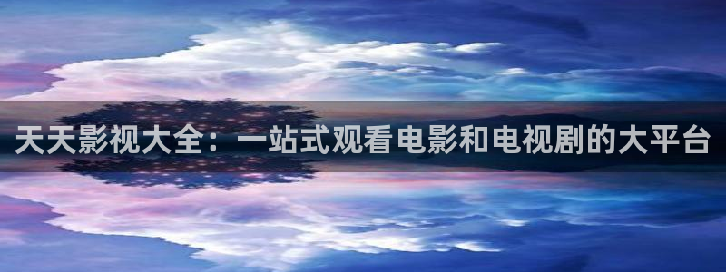 女儿的朋友战地影院